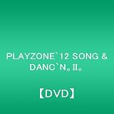 PLAYZONE`12 SONG & DANC`N�BII�B [DVD]