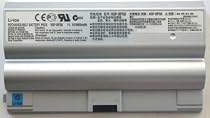 Laptop Battery for SONY VAIO VGN-FZ series, PN: VGP-BPL8, VGP-BPS8, VGP-BPL8A, VGP-BPS8A, VGP-BPS8B (Silver)