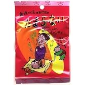 たまらない気持ちになるかもしれないキャンディー