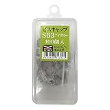 ダンドリ ビスキャップ Sタイプ(Aボックス) S63 カラー アイボリー