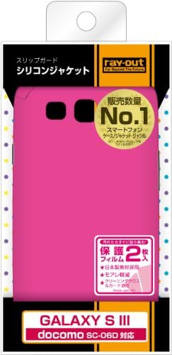 Anti-Slip Silicone Jacket for Samsung Galaxy S III (Raspberry)