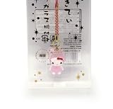 Sanrio Hello Kitty Chinese Zodiac Glass Netsuke Cell Phone Charm (Snake)