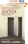 Justice: What's the Right Thing to Do?