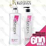 【ヘアケアアイテム】【ケラシスシャンプー&リンス】 韓国Kerasys(ケラシス) シャンプー(600mL)&リンス(600mL)セット