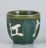 菊型わさび寿司　【寿司　湯呑】