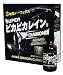 SUPERピカピカレイン　（スーパーピカピカレイン）　3年間　ノーワックス　新型ガラスコート　（超ハード）　スポンジ　クロス　付き 新車　小キズが目立つ車にもお勧め