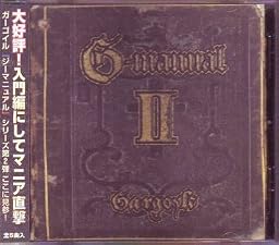 G-manual II