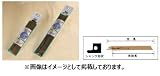 ハウスビーエム HouseBM BS-3014 バイメタルセーバーソーブレード 1袋10枚入