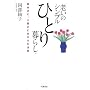 �V���̃V���v���ЂƂ��炵
