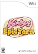 Kirby's Epic Yarn