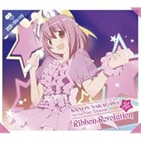 中川かのん starring 東山奈央 1stコンサート2012 Ribbon Revolution [CD+Blu-ray]