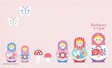 Poupee KAWAII