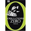 Zero