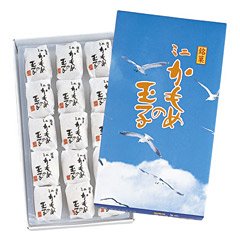 ミニかもめの玉子　5箱セット [その他]