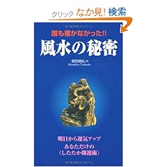 �N�������Ȃ�����!!�����̔閧�\���Ȃ������́g���������J�^�p�h