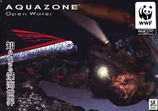 AQUAZONE Open Water 知られざる深海世界