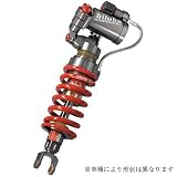 ビチューボ：グランプリ FXシリーズ FXF31タイプ リア モノショック