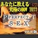 �ѡ��ե����ȥ��å�����DVD