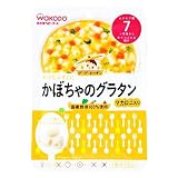 グーグーキッチン　かぼちゃのグラタン