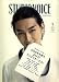 STUDIO VOICE (スタジオ・ボイス) 2008年 01月号 [雑誌]