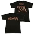 Men`s San Francisco Giants #75 Barry Zito Name and Number Tshirt