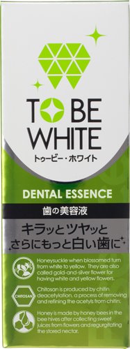 トゥービー・ホワイト エッセンス 5ml+歯ブラシ