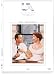 DVD : Das Apartment