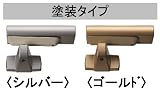 開き戸ダンパー シルバー色