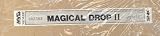 マジカルドロップ2 NG 【NEOGEO】の画像