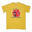 RMC by Martin Ksohoh Ghostmen yellow REDM0698