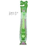 《カエル/Frog》吸盤付き歯ブラシ☆洗面用具通販☆/スタンディング機能付き【フォレストグリーン】