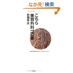 ��������e�O��110��