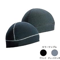 SEIRUS(セイラス) サーマックススカルライナー ブラック フリー 7079