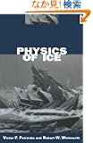 Physics of Ice