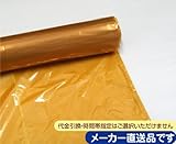 木材変色保護用シート　0.45mm×2200（4400）×100ｍ巻　1本