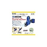 TRAD 充電式電動ノコギリ (※バッテリー・充電器別売) TCL-003H
