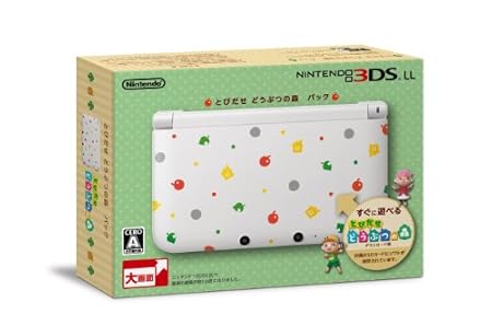 ニンテンドー3DS LL とびだせ どうぶつの森パック (SPR-S-WBDC)