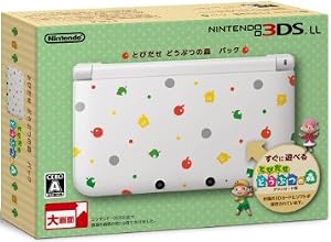 ニンテンドー3DS LL とびだせ どうぶつの森パック (SPR-S-WBDC)