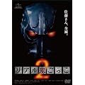 ���A���S������2 [DVD]