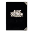 Two Worlds II - Velvet Game of the Year Edition [PC/Mac]