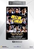 STRANGE BEDFELLOW - Hong Kong 1986 movie DVD (Region All Free) Eric Tsang, Cecilia Yip (New & sealed) English subtilted