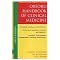 Best and worst of medical text books!