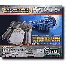 Zoids CP-16 Zoids Controller by Zoids