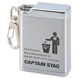 Amazon：携帯　キャプテンスタッグ(CAPTAIN STAG) 携帯用アッシュトレー アルミスクエア(メタルシルバー) M-5674
