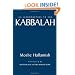 An Introduction to the Kabbalah (Suny Series in Judaica: Hermeneutics, Mysticism, and Religion) (Suny Series, Judaica)