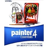 Corel Painter Essentials 4 通常版