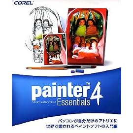 Corel Painter Essentials 4 通常版