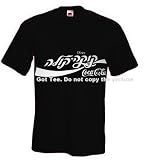 Hebrew Drink Coca Cola T-Shirt Black XL