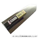 梶原鏝製作所 ヒシカ重次作 ステンレス鋼 上塗鏝 225mm