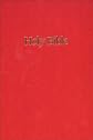 NIV Ministry/Pew Bible